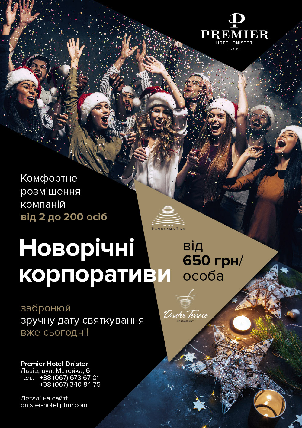 New Year Corporative Events in Lviv!